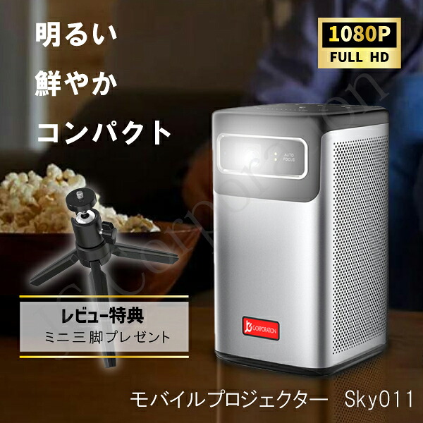百貨店SALE特設会場