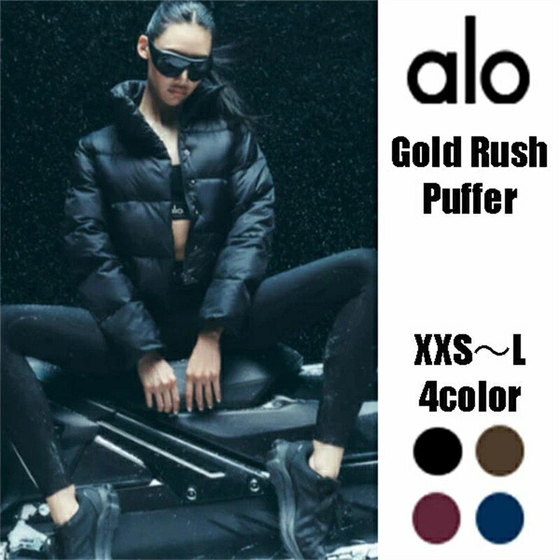 ★ALO yoga★ NEW ゴールドラッシュパファー Gold Rush Puffer アウター ダウン 国内未発売 海外セレブ愛用 ブランド 暖かい 耐候性 短丈 ショート丈 ヨガウェア クロップド丈 公式 動きやすい 断熱性 アウター アメリカ レディース 短丈 ブラピン|yumeshop01