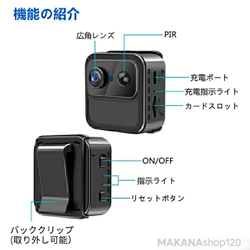 【スーパーSALE！一週間限定10％OFF！】防犯カメラ 小型カメラ miniカメラ wifiカメラ 1080P 小型カメラ スパイカメラ 30日待機 128GB対応 スマホ対応 防犯カメラ 監視カメラ 160°広角 動体検知 充電しながら録画可能 ビデオ監視カメラ