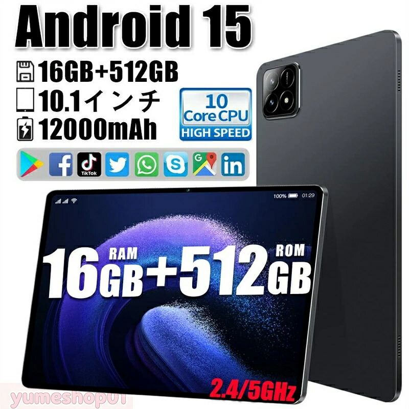 Android 15 タブレット 10インチ PC 本体 新品 wi-fiモデル 子供用 Bluetooth 通話対応 アンドロイド PC 電話 子供向け ネット授業 新品 安い Bluetooth GPS IPS液晶 SDカード 初心者 大画面 軽量 動画 アンドロイド 在宅勤務 2025
