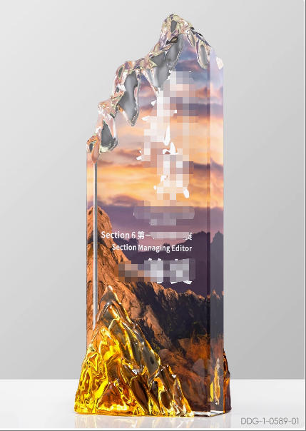 23*8cm 文字刻印無料 クリスタルトロフィー トロフィー 賞 記念品 トロフィー ガラス ガラストロフィー 優勝トロフィー クリスタル バスケ サッカー 野球 ゴルフ 表彰 表彰品 社内表彰 名入れ 卒業記念品 卒業