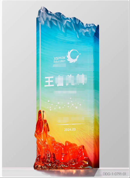 23.5*9cm 【名入れギフトにおすすめ！】【送料無料】トロフィー クリスタル シンプル ガラス 名入れ 記念品 表彰状 レーザー加工費込 クリスタル楯 表彰楯 【デザイン作成費込 aiデータ入稿OK 】