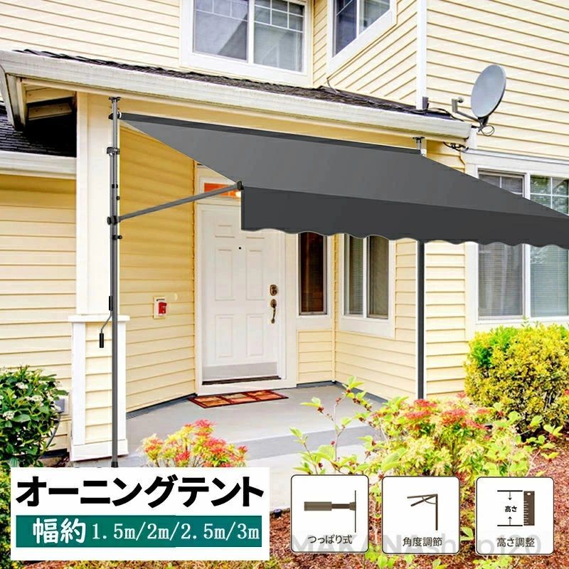 【10%OFFクーポン発行中】オーニングテント 幅150/200/250/300/350cm オーニング・シェード 日よけ 2.15M-3.1M高さの調節が可能 巻き取り式 サンシェード オーニング ひさし 紫外線 目隠し 目かくし 遮光 クールサマーオーニング 角度 簡単設置 アーム伸縮タイプ