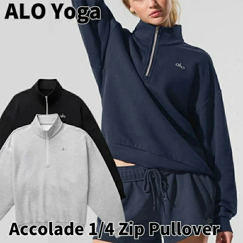 Alo Yoga 汗水 ハーフジップ 箭瑜伽 Accolade 1/4 Zip Pullover 調教師 大層らしい大いさ 大使 ロゴタイプ メンズ レディース ユニ一発やる