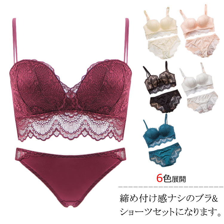 【M7A】muettechapelleノンワイヤーレースブラ&ショーツセット 楽天市場】【送料無料】 【MUETTE CHAPELLE】レディース 下着