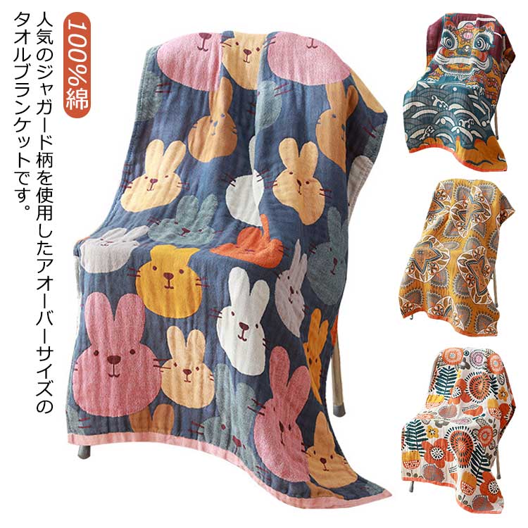 超希少！BOTTEGA VENETAビーチタオル/ブランケット/バスタオル 楽天市場】【ボッテガ ヴェネタ】Bottega Veneta コットン