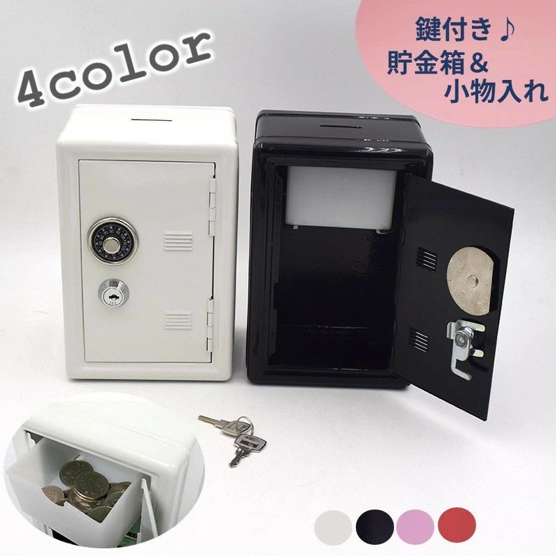 開運千両箱 貯金箱 金庫 小物入れ 木箱 鍵付き 引き出し 収納BOX 貯金箱 収納箱 小物入れ ミニ 小型 小さい 金庫 防犯