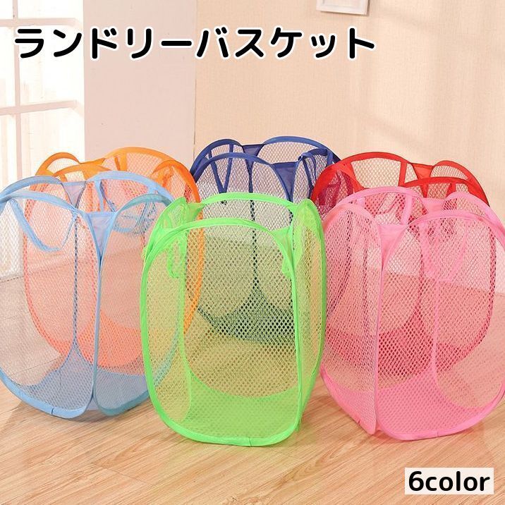 バスケット 収納 かご 折りたたみ 洗濯カゴ ランドリーバスケット 大容量 ナチ 楽天市場】【10％OFFクーポン有り♪10日迄】ランドリー