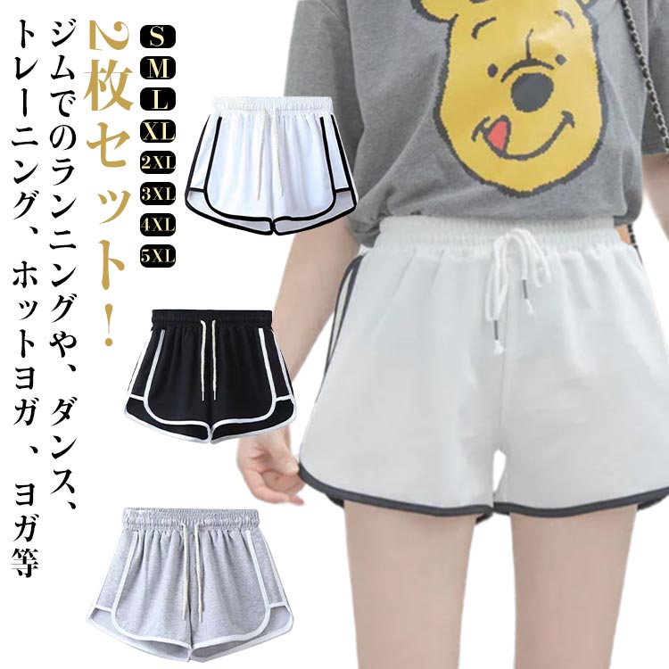 ナナ3点おまとめGU バック　ルームウェア　ショートパンツ GU（ジーユー）の「（GU）パイルルームショートパンツ（ボーダー