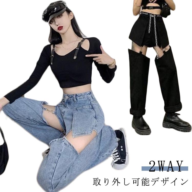 韓国ソンスEQL SALTY PEBBLE レイヤードスカートデニムパンツ 000000031003_T3veydy.jpg