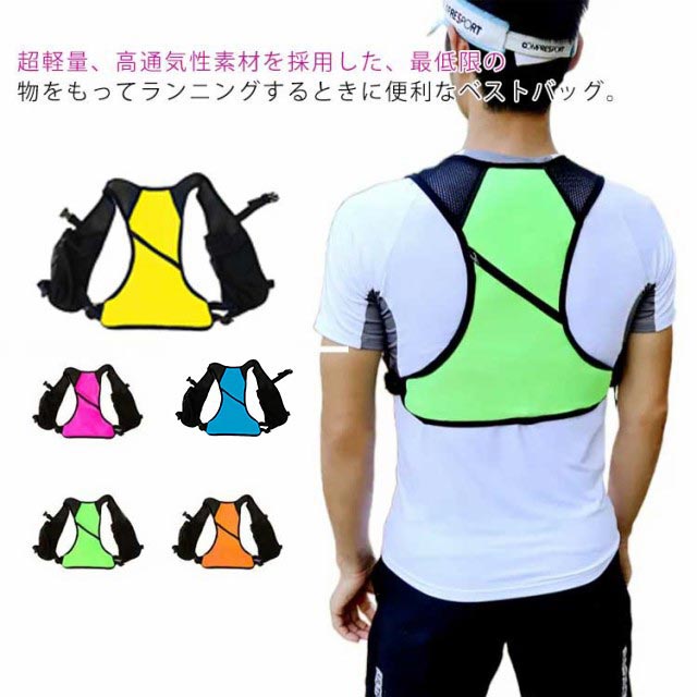 新品★ナイキ　カイガーベスト　ランニングベスト　S/M 新品☆ナイキ カイガーベスト ランニングベスト S/M 新品 ナイキ