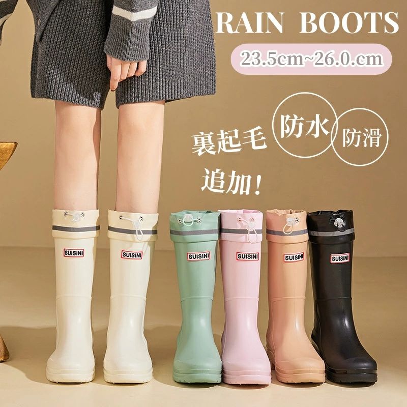 ★送料関税込★梅雨準備★ロングレインブーツ(22-424) topl0916792_1.jpg