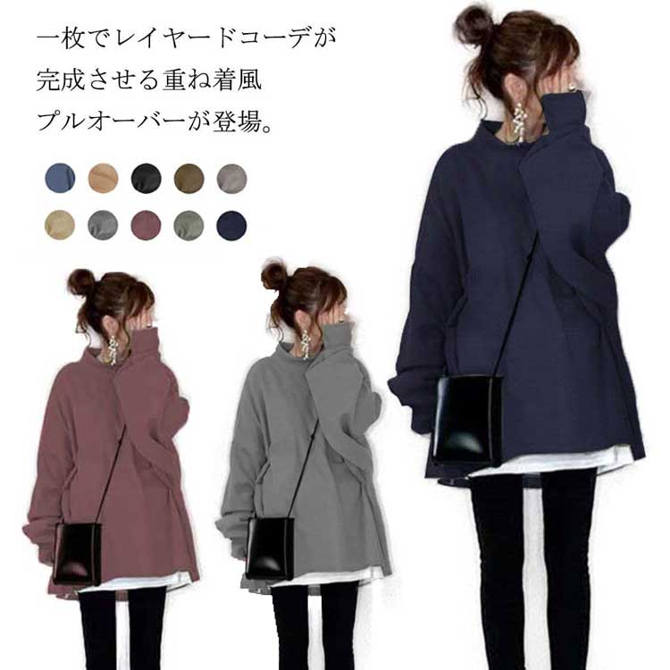 パーカー ロングパンツ レディース スポーツウェア 切り替え ハイネック かっこいい ファッション 着痩せ 長脚効果 トレーナー トップス 楽天市場】＜在庫処分30％クーポンで2226円!＞即納 パーカー