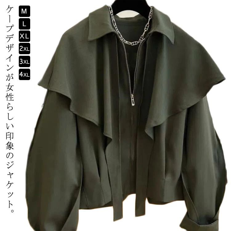 ネミカ　NEMIKA　マント　ウール　チェック柄　ケープ　日本製　レリアン ブラウス【NEMIKA】|ネミカ | レリアン公式オンラインストア