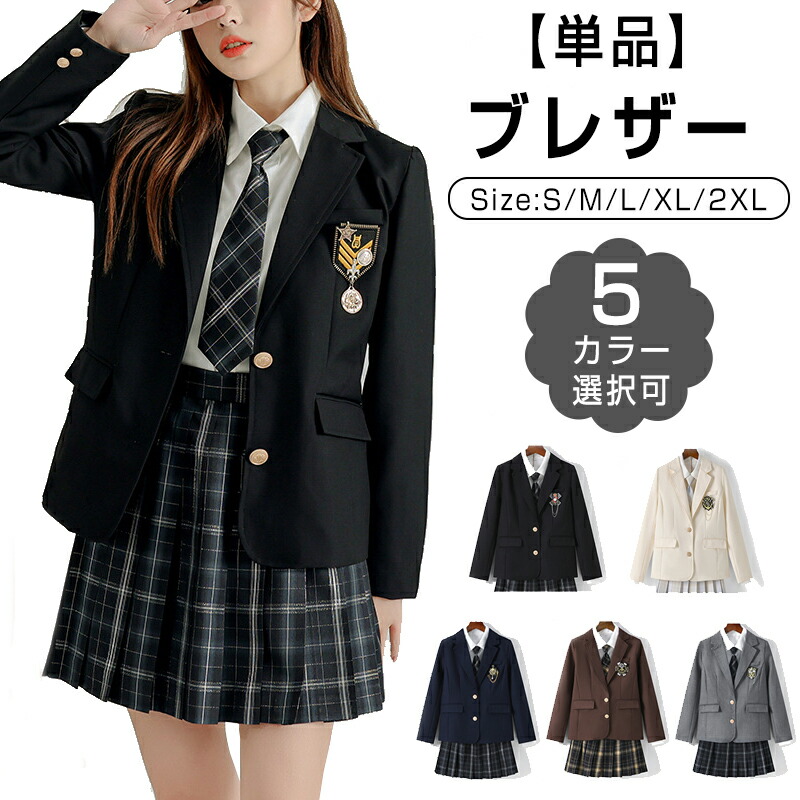 150cm OLIEVE他 スーツ ブレザー 女子 紺ブレ金ボタン 卒服 制服 楽天市場】再入荷未定！【セール 35％OFF】小学生 卒業式 スーツ