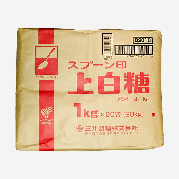 【本日エントリーで100%Pバック】[スプーン印] 上白糖 /1kg×20袋（計20kg） 1俵 業務用 何にでも合う万能砂糖