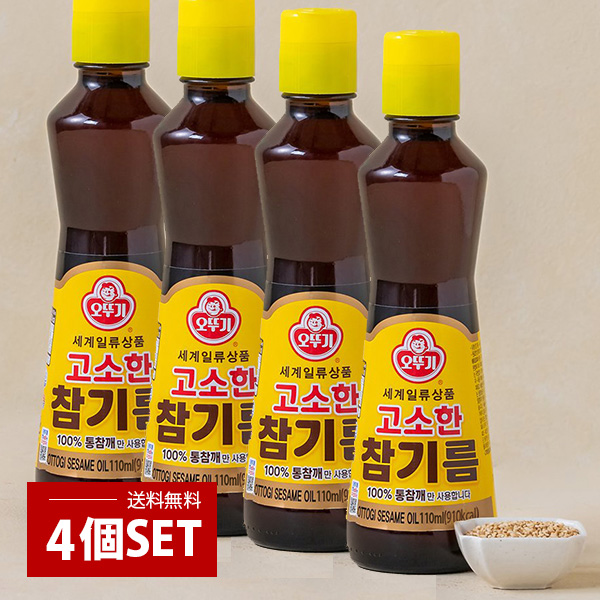 楽天市場】【オットギ 純正 ごま油 110ml 】韓国 韓国調味料 韓国食品