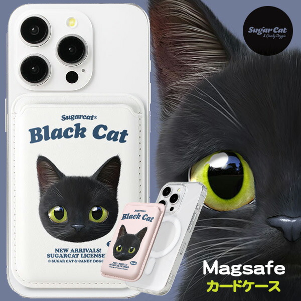 楽天市場】[sugarcat] MagSafe カードケース 黒猫 bomb / 猫