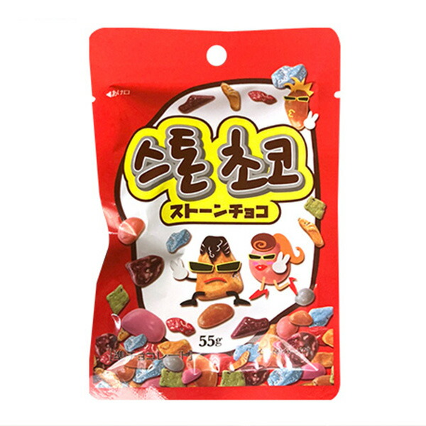 人気中‼️‼️韓国チョコ菓子　ストーンチョコ 20240717202103_1.jpg
