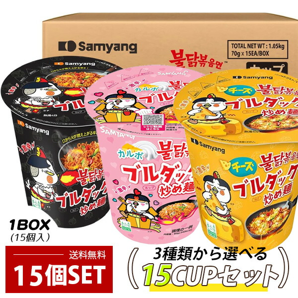 SAMYANG　激辛ブルダック炒め麺140ｇ×8袋 ブルダック 炒め麺 140g | pxstore