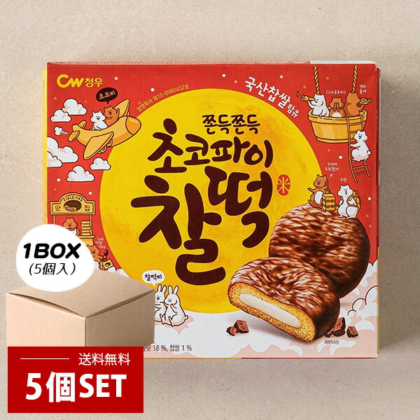 楽天市場】SAMJIN チョコもちパイ 186g 24個 箱売り 2BOX (31g
