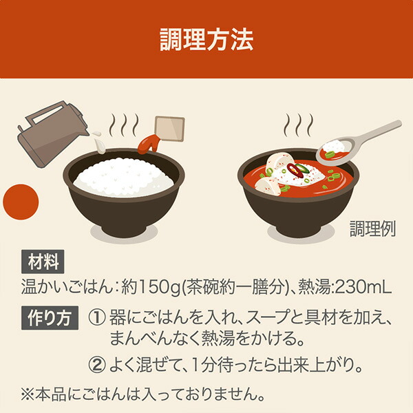CJ] Bibigo 韓国クッパの素 海鮮スンドゥブ ビビゴ 韓国料理 韓国惣菜 スープ チゲ 韓国食材 韓国グルメ 韓国惣菜 