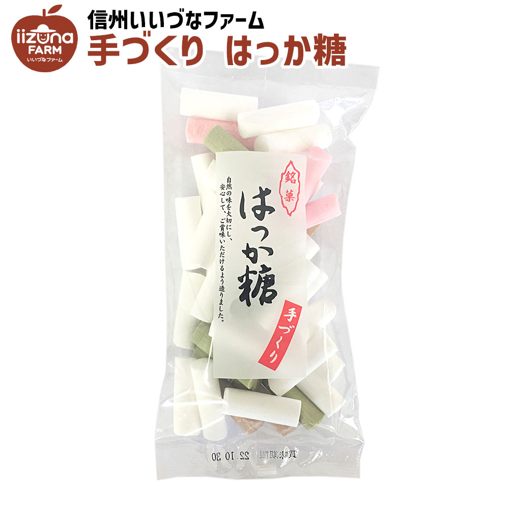 楽天市場】キャンデー ナガノパープルキャンデー 81g 飴 お菓子 3980円以上送料無料 長野県 飯綱町 いいづなファーム 信州 ギフト おやつ :  いいづなファーム