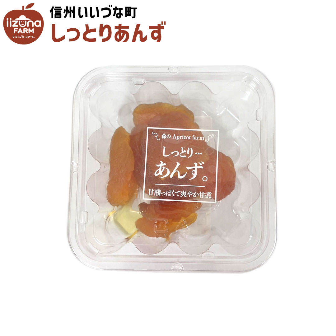【あんページ】アメキャラおすそ分け　大増量セット⑥ 楽天市場】甘露煮 しっとり あんず 【12個セット】お菓子 日本
