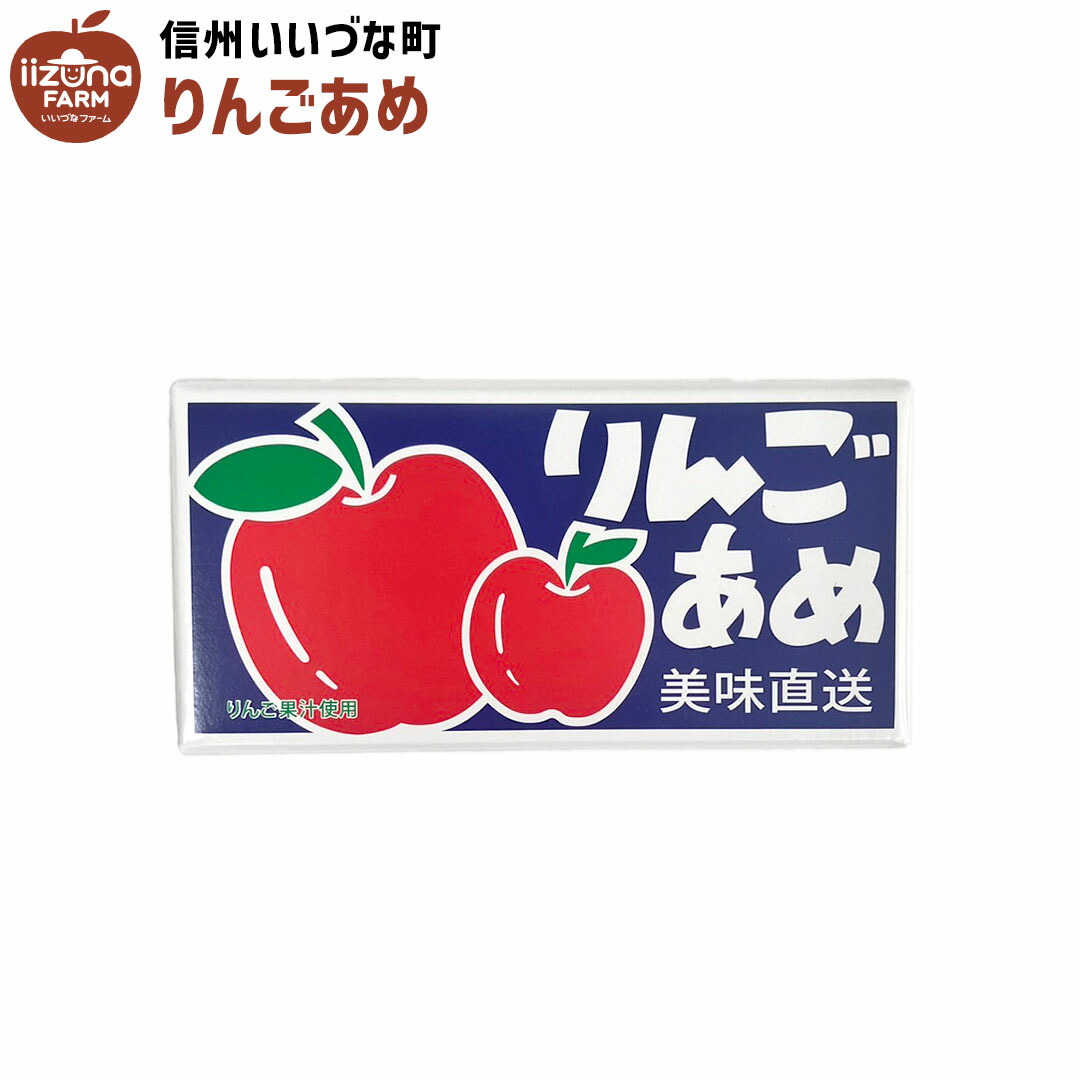 ☆新品未使用☆ にゃんにゃんにゃんこ　りんご　りんごあめ　⑥点セット ☆新品未使用☆ にゃんにゃんにゃんこ りんご りんごあめ ⑥点