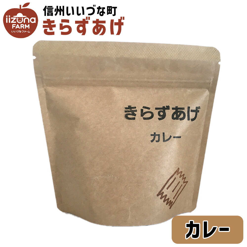楽天市場】□ 油菓子 そら豆さん 燻製黒コショウ 80g 1個 お菓子