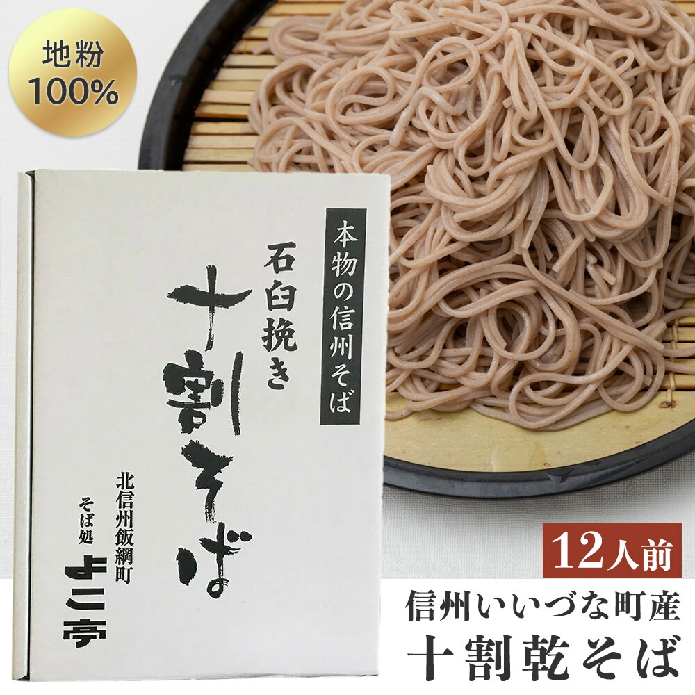 [送料込]農家直販　令和5年福井県産蕎麦(そば) 半俵22.5kg 送料込]農家直販 令和5年福井県産蕎麦(そば) 半俵22.5kg