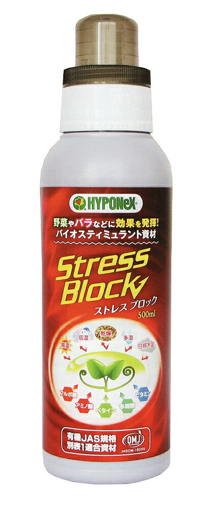 物品 ハイポネックス ブリリアントガーデン バラのストレスブロック ４００ｍｌ 高温 低温のストレス軽減