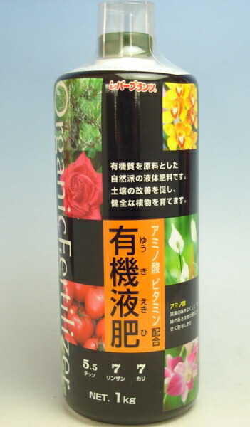 厳選素材 穏やかに長く効く ＩＢ肥料 国産品 ３ｋｇ ２袋セット