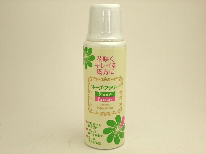 楽天市場 切り花栄養剤キープフラワー 0ml 切り花延命剤 生け花 仏花 ガーデニング用品テラコッター