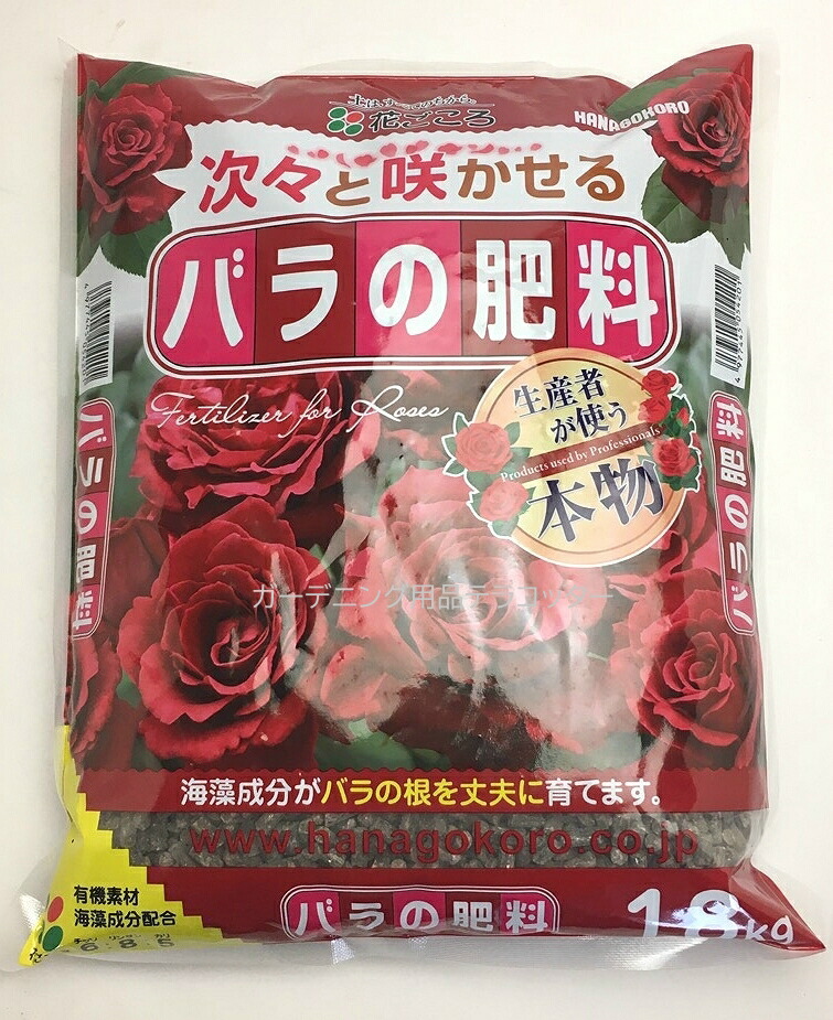 楽天市場】デルバール推奨 ニーム入り有機 「濃い」 バラの肥料 １ｋｇフレンチローズ オールドローズ イングリッシュローズ デルバール 河本バラ園  ドリュ : ガーデニング用品テラコッター