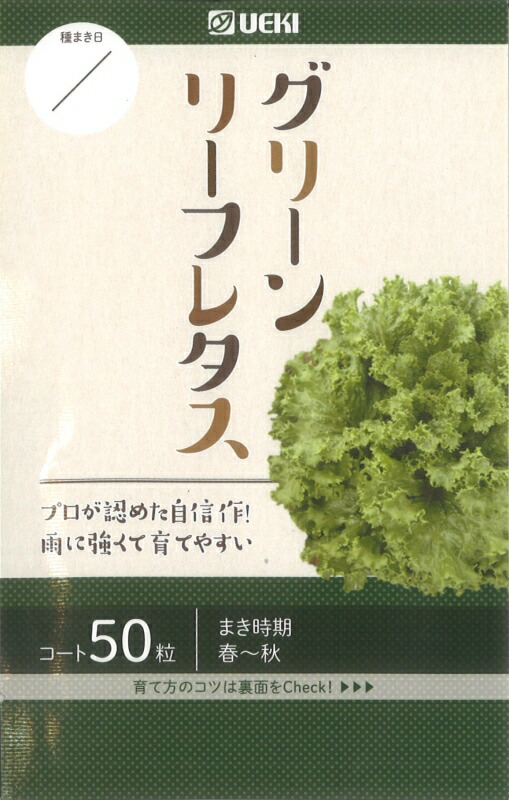 楽天市場 リーフレタス 種付き送料込み 一部除く 有機100 古い土の再生材５ｌプランター６個分 土壌改良 堆肥 再生材 再生 家庭菜園 送料無料 ガーデニング用品テラコッター