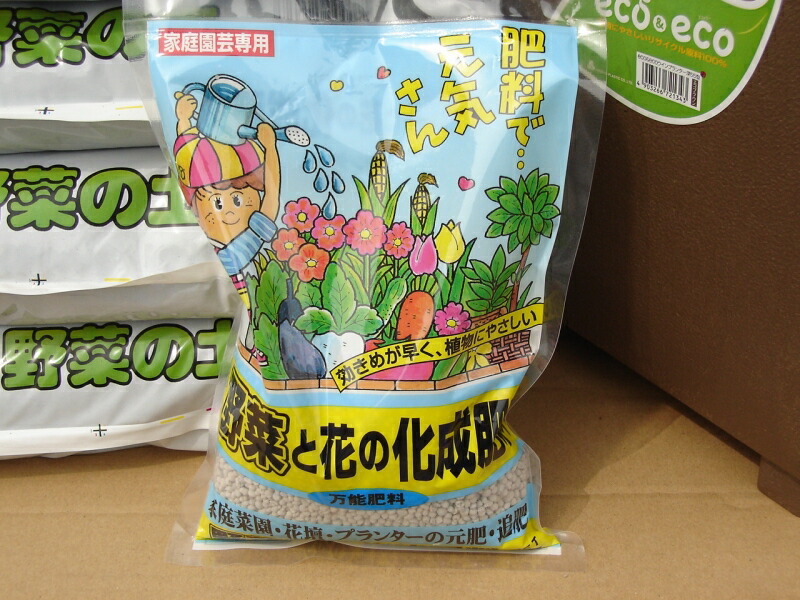 楽天市場 送料込み 一部除く 西濃便花と野菜の土10l5袋と鉢底石10l2袋 化成肥料菜園プランター2個のセット 草花 鉢花 家庭菜園 花壇 プランター 送料無料 ガーデニング用品テラコッター 楽天市場 送料込み 一部除く 西濃便花と野菜の土10l5袋と鉢底石10l2袋 化成肥料菜園プランター2個のセット 草花 鉢花 家庭菜園 花壇 プランター 送料無料 ガーデニング用品テラコッター