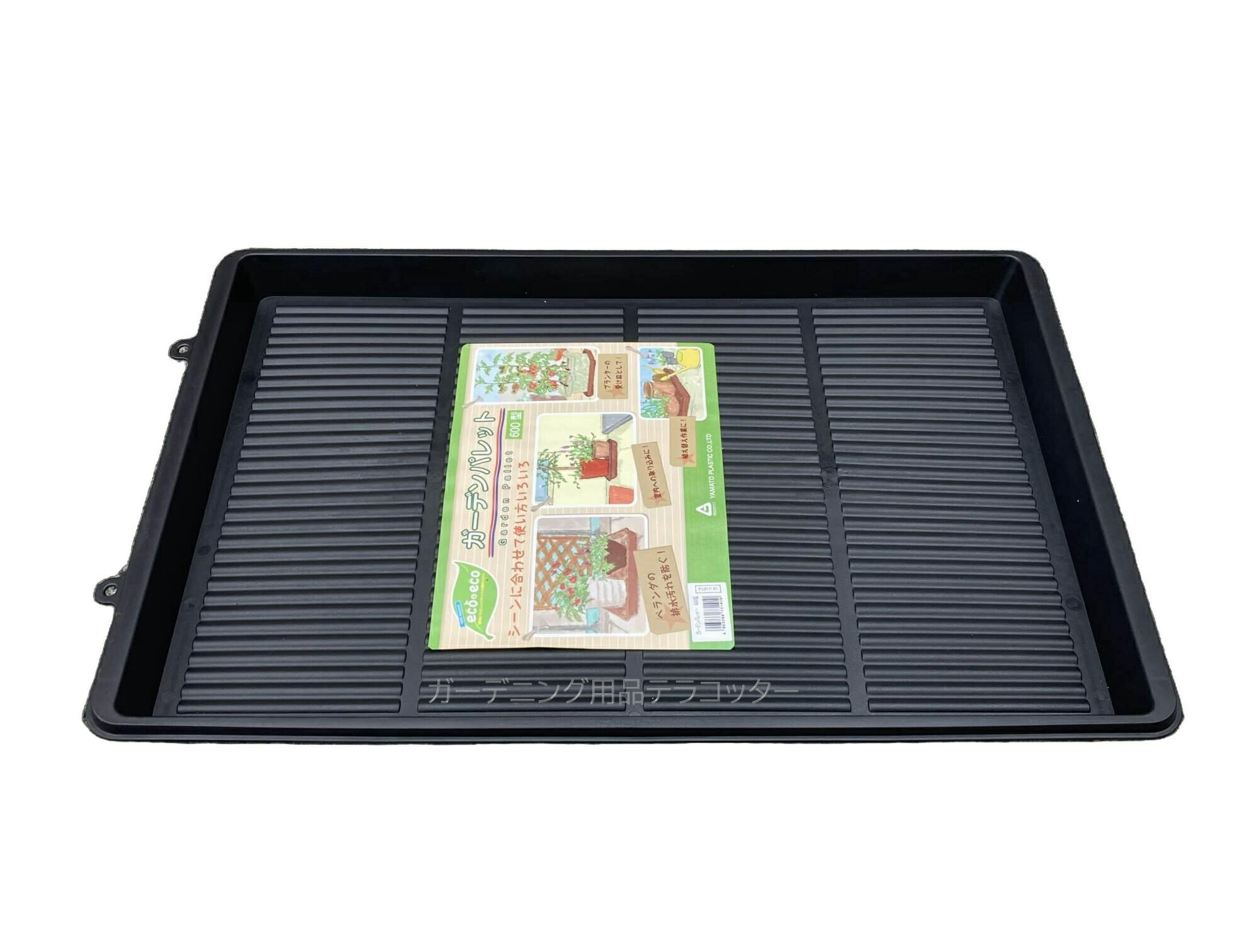 楽天市場】タカショー GADIS ガーデニングトレイ L GTS-02