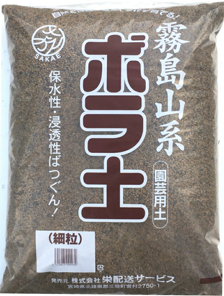 楽天市場】崩れにくい焼成粒焼赤玉土小粒 約10Ｌ （11.5ｋｇ）盆栽 メダカ クンシラン メダカ鉢 多肉植物 : ガーデニング用品テラコッター