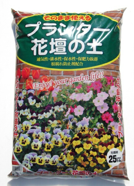 楽天市場】送料込み（一部除く）観葉植物 の 土１２Ｌ植え替え 大型 土 室内 苗 大容量 国産 培養土 テーブルヤシ ウンベラータ モンステラ パキラ  送料無料（一部除く） : ガーデニング用品テラコッター