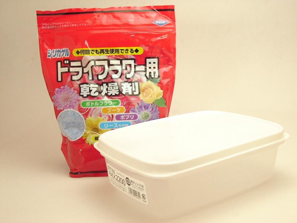 楽天市場 送料込み 一部除く 花用乾燥剤ドライフラワー用 シリカゲル細粒 １ｋｇ ２袋 乾燥剤 花束保存 ドライフラワー ブーケ ハーバリウム 母の日 Thxgd 18 送料無料 ガーデニング用品テラコッター