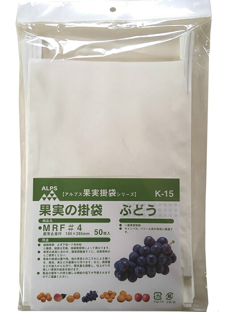 楽天市場】送料込み果実袋 ぶどう用 ５０枚入針金入 クラフト送料無料 かけふくろ ※代引き不可 : ガーデニング用品テラコッター