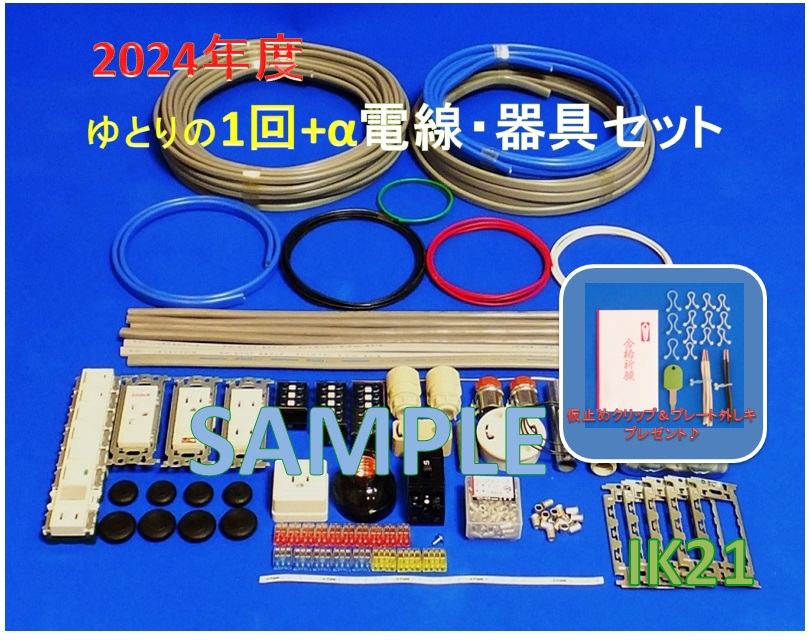 楽天市場】三菱電機 〓 シーケンサ学習用テキストよくわかるシーケンサ(入門編) 〓 FX-NYUM-TEXT2 : IK21