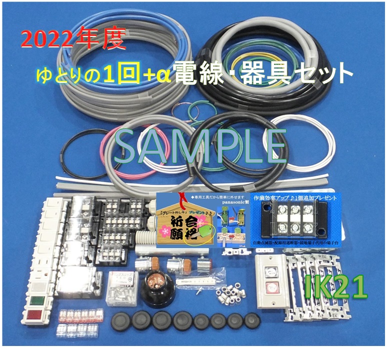 市場 ポイント10倍 線名札 KF-2030HW 未来 カラーエフR プラスチック製