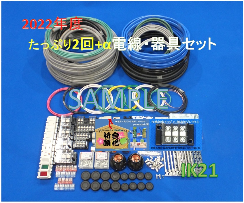 市場 ポイント10倍 線名札 KF-2030HW 未来 カラーエフR プラスチック製