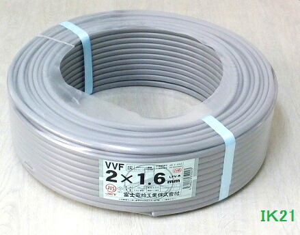 灯し火工事士手並みテスト作業相応う 〓 電話線VA 100ｍ 〓 VVF(平型）1.6×2芯