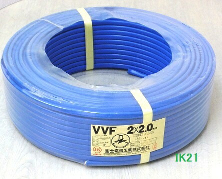 楽天市場】富士電線 VVFケーブル黒 VVF1.6×2C×100Mクロ : 電材堂