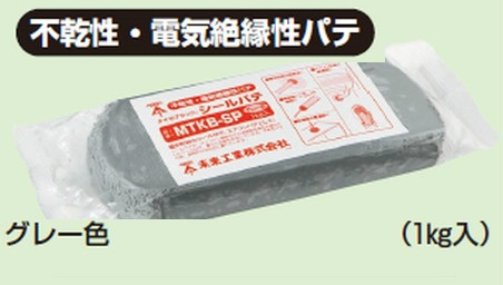 楽天市場 未来工業 販売単位 1袋 タイガブラック シールパテ 電気絶縁性パテ 色 グレー 重さ １kg １袋 Mtkb Sp Ik21