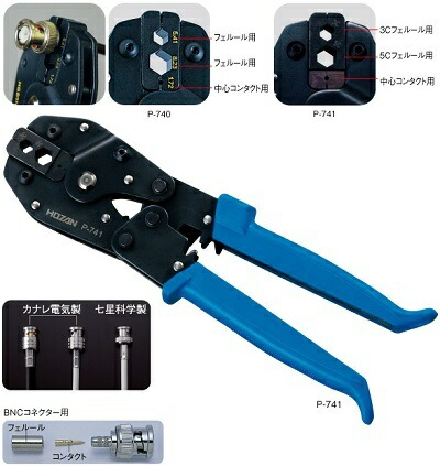 【美品】カナレ圧着工具 TC-1 & 451CA & 35CAセット 美品】カナレ圧着工具 TC-1 & 451CA & 35CAセット