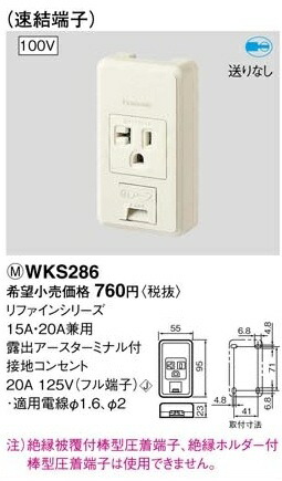 楽天市場】電気工事士技能試験対策品・半導体・工具・事務用品